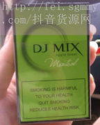溧阳外烟代购_天猫烟草专