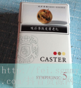 真龙出口香烟多少钱,真龙
