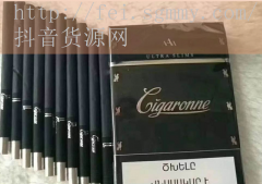 新品阿诗玛香烟价格表,新