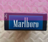 望江香烟价格及图片价格