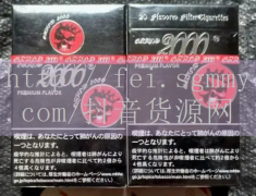 juul代购微信多少及微信代