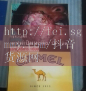 太谷回收香烟价格,太谷回