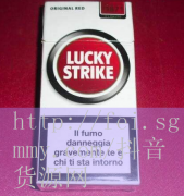 正品外烟代购网_选择代购