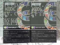 美宜佳2021香烟价格,美宜佳