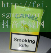 日本和平香烟代购网站有