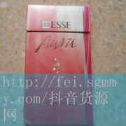 徐州外烟代购网站官网_俄
