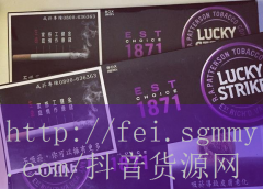 外烟代购加盟_51货源批发