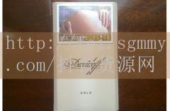 合肥船长香烟价格,合肥船