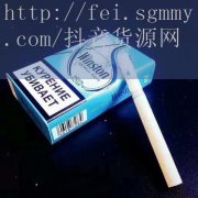 国外购买烟草的网站_香烟