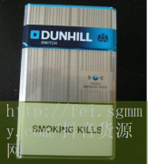 官厅软香烟多少钱,官厅软