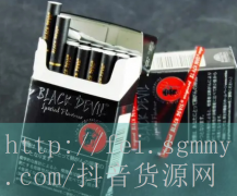 免税正品外烟代购价格及