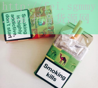 x生肖香烟多少钱,x生肖香