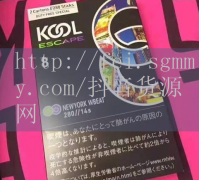 外烟代购的烟_正品外烟代