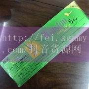 大天柱香烟价格,大天柱香
