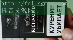 外烟代购百乐_烟酒货源渠