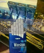 外烟1688微商货源网址_香烟