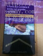 锋芒香烟多少钱大全,锋芒