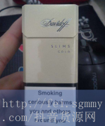 宽窄味香烟多少钱,宽窄味