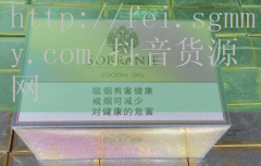 出售南洋香烟多少钱,出售