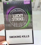 外国烟代购渠道有哪些_陆