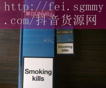 金色圣地香烟多少钱,金色