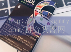 外烟微商货源网在海外购