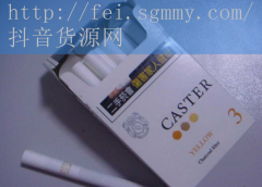 网上哪里回收香烟价格高