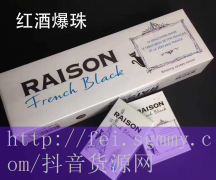 宽窄香烟价格 如意,宽窄香