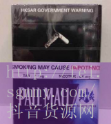 人大盛京香烟价格,人大盛