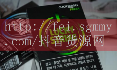 金阿诗玛香烟多少钱,金阿