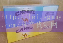外烟代购要求先付款_代购