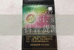 新商盟手机版免费下载国