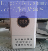 代购外烟20条犯法吗在代购