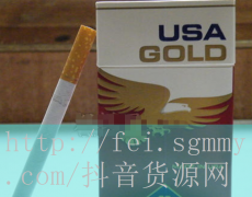 二手烟酒回收价格查询_
