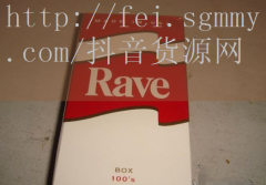 国产俄罗斯香烟价格,国产