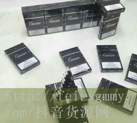 香烟代购微信和免税正品