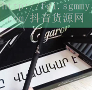 现场黑魔鬼香烟价格,现场