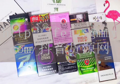 酒水批发平台_免税正品外