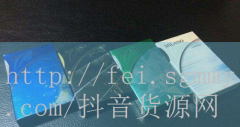 太平人寿金玉香烟价格,太