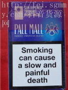 云南翡翠深蓝香烟价格,云