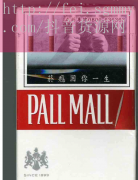 代购外烟V信ZWRM333_裴艳玲