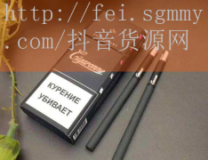 外烟代购app都有啥_免税外