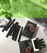 普通茅山香烟多少钱,普通