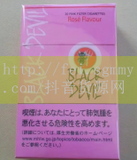 重庆双喜香烟多少钱,重庆