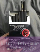 免税香烟批发网站有哪些