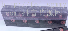 土楼尊享香烟多少钱,土楼
