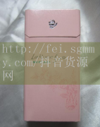外烟代购网app使用方法_代