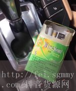 爱你香烟价格表图,爱你香
