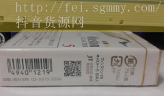 正品外烟代购万宝路和外