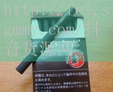 日本代购terea_新商盟下载